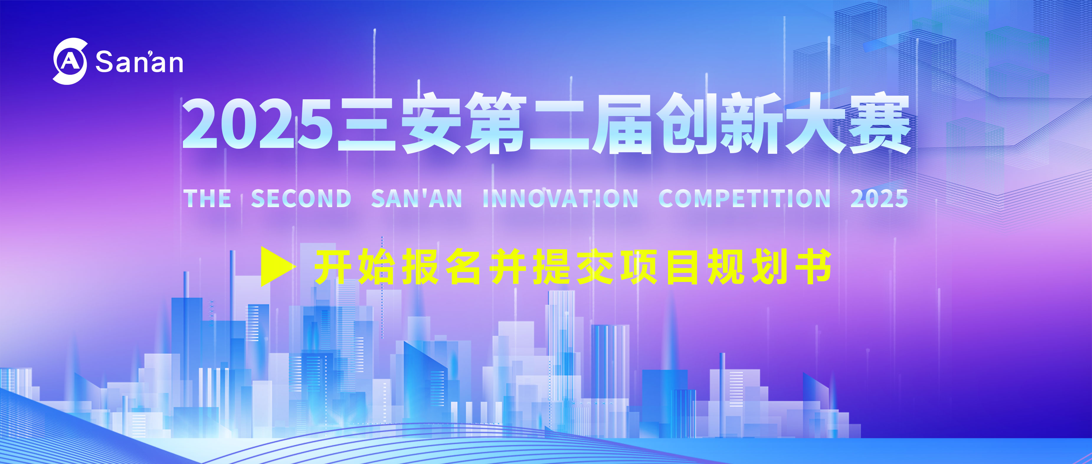 報(bào)名通道.jpg